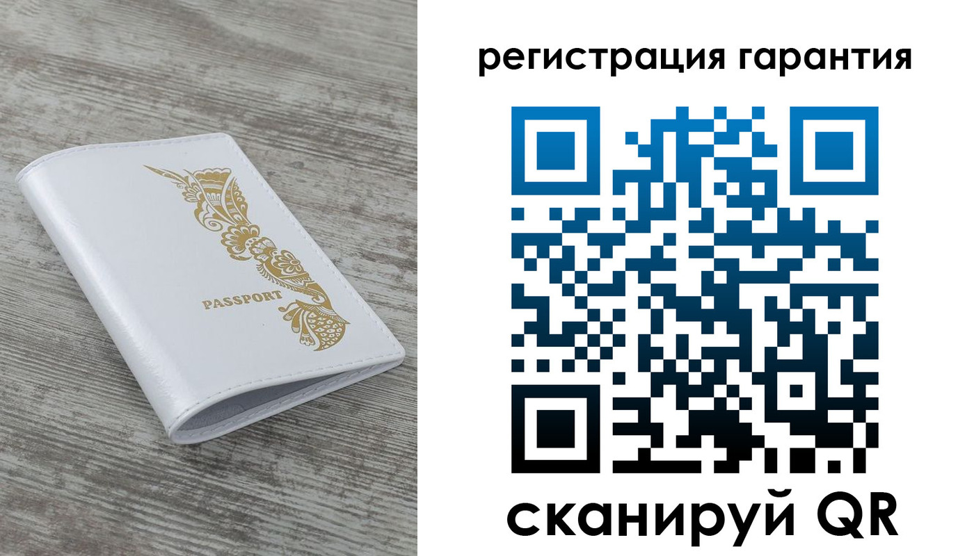 временная регистрация 2025 в Сухиничи