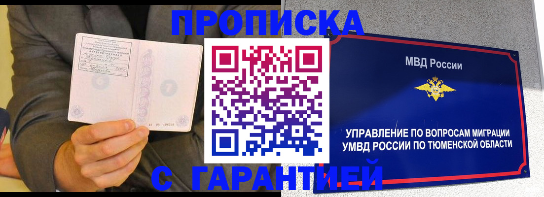 найти адрес прописки в Сухиничи