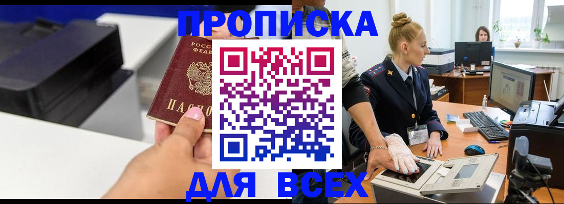регистрация в Сухиничи