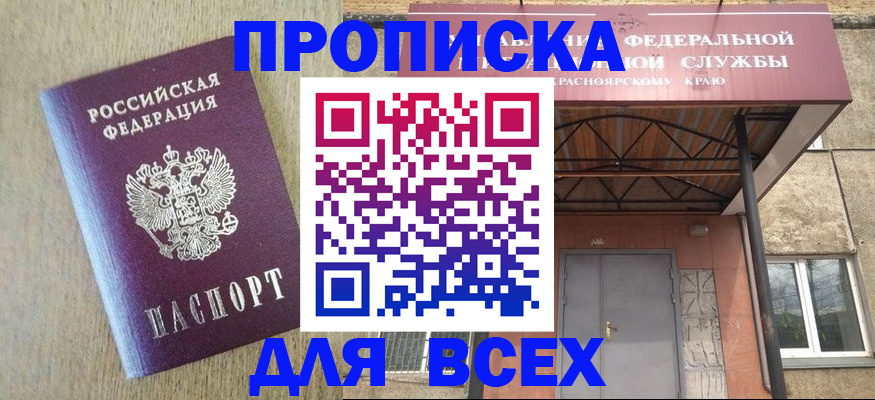 временная регистрация госуслуги в Сухиничи