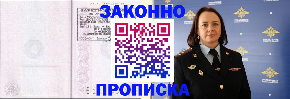 регистрация для школы в Сухиничи