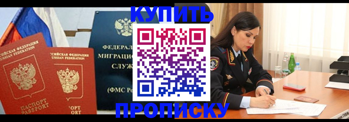 миграционный учет в Сухиничи